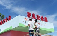 封面图片