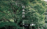 封面图片
