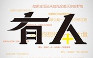 【性趣】我问大姨妈2015年 总第2期