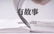 【盲路】张玉：我想当老师