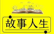 【脑动】我都学CRPD了，你怎么还不“滚蛋”！