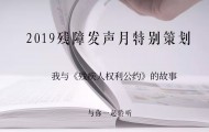 【自省】那位想要“消灭”孩子的孤独症的父亲，后来怎么样了？