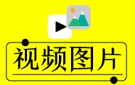 【有人聊】我们肿么了PK他们肿么了——拆解最易惹怒残障人的十句话