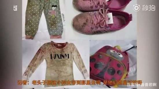 5南京八岁脑瘫女童溺亡惨剧.jpg 图为:溺亡女童的衣服和书包。