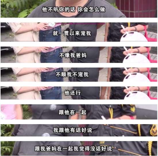男子想娶智力残疾女友遭拒,女方妈妈收到威胁短信!.jpg 图为:浙江杭州的心智障碍者王女士接受记者采访时表示:他(余先生)还行,跟他在一起,我跟他有话好说,跟我爸妈在一起我觉得没话好说”