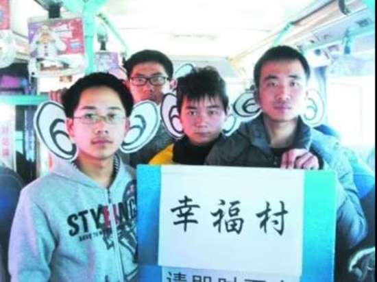 2.大学生志愿者在进行行为艺术,志愿者打印出817路沿线22个站名,每到一个站就翻开一张,同时向车上乘客宣传要关心聋人出行。.jpg 图为:大学生志愿者在进行行为艺术,志愿者打印出817路沿线22个站名,每到一个站就翻开一张,同时向车上乘客宣传要关心聋人出行。6名大学生和两名听障人士参加了本次行为艺术表演。