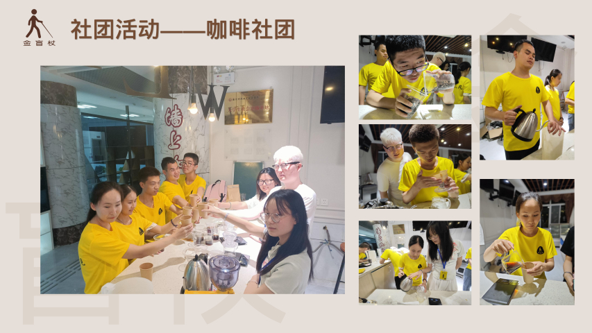 第五届金盲杖视障大学生预科班成长营影像记录(耿婷V3)_16.png 图片