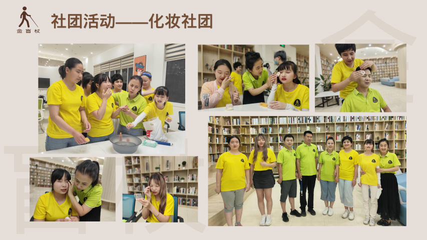 第五届金盲杖视障大学生预科班成长营影像记录(耿婷V3)_17.png 图片